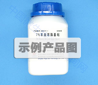 乳酸菌生化鑒定試劑盒
